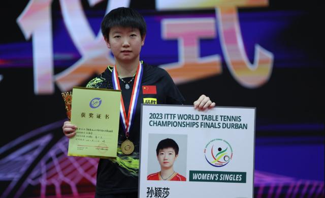 星空体育官网-3比0完胜陈幸同 孙颖莎拿到首张德班世乒赛门票