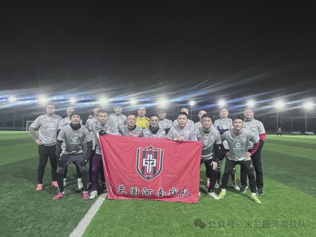 星空体育官网-河南丨灯光已就位，球星请归队！