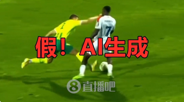 星空体育在线登录-国内外爆火！史上最无争议红牌？球员场上拳击对手？鉴定为AI生成